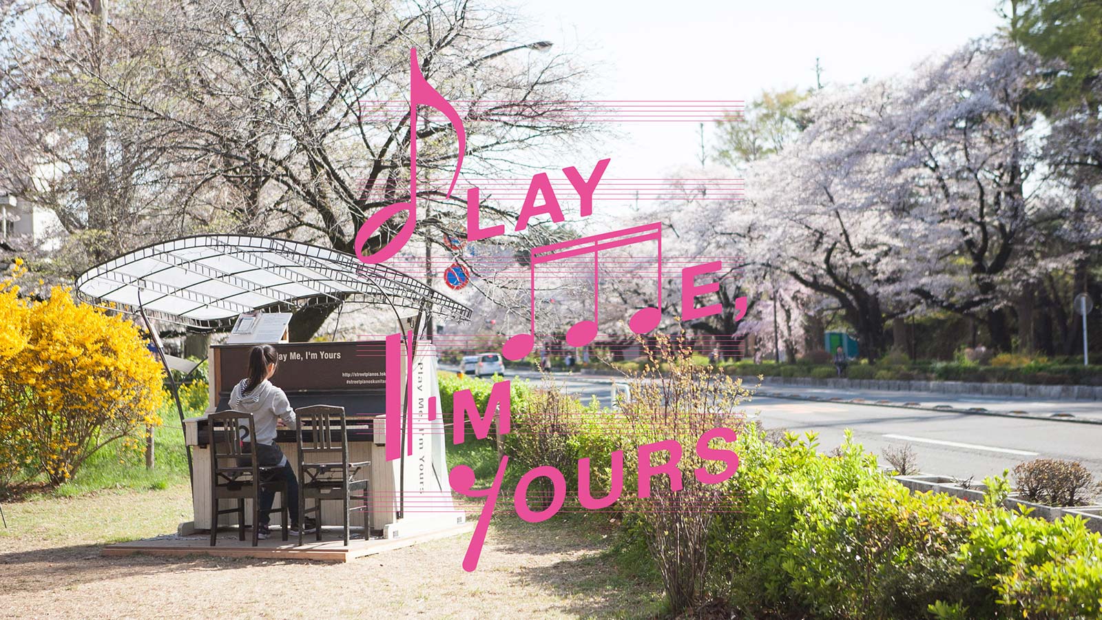 Play Me, I’m Yours Kunitachi 2018 ｜ Kunitachi Arts and Sports Foundation