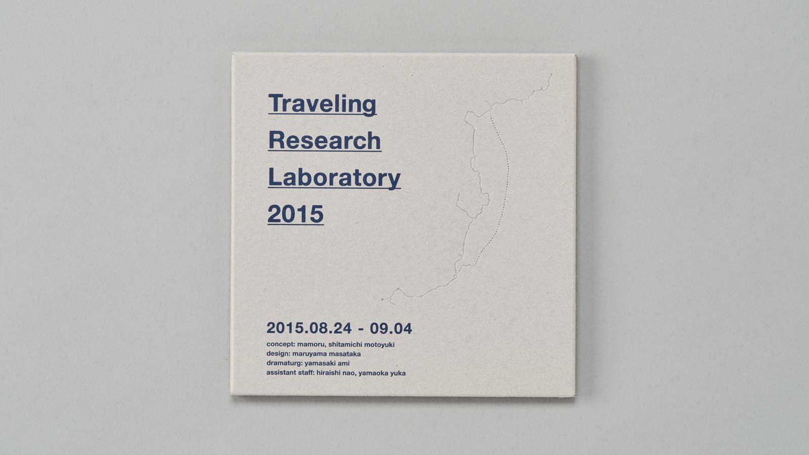 Traveling Research Labratory 2015